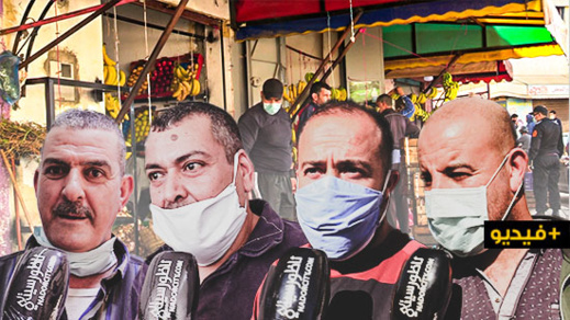 روبورتاج من أسواق الخضر والفواكه بالناظور.. تجار يشتكون تراجع الطلب رغم وفرة العرض روبورتاج من أسواق الخضر والفواكه بالناظور.. تجار يشتكون تراجع الطلب رغم وفرة العرض