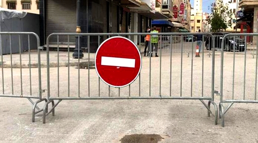 اعتقال عنصريْن من القوات المساعدة "عنّفا" نائبا لوكيل الملك بطنجة
