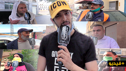 فافي يسأل: واش استفدتي من تعويضات صندوق تدبير جائحة كورونا؟ تابعوا الإجابات فافي يسأل: واش استفدتي من تعويضات صندوق تدبير جائحة كورونا؟ تابعوا الإجابات