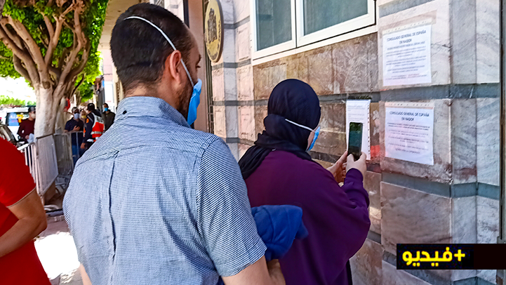 مهاجرون عالقون بالناظور يحتجون مجددا أمام القنصلية الإسبانية والأخيرة تعلن عن موقع خاص للإستفسار 