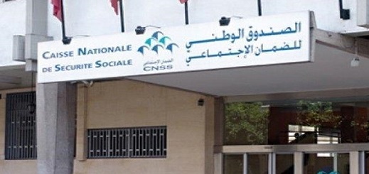 الصندوق الوطني للضمان الاجتماعي يحدد هذا الموعد لصرف المعاشات بسبب العيد