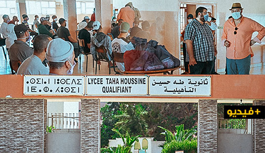جمعية ثسغناس ووكالة جهة الشرق يدخلان فرحة العيد على الأشخاص في وضعية صعبة بمراكز الإيواء بالناظور والدرويش 