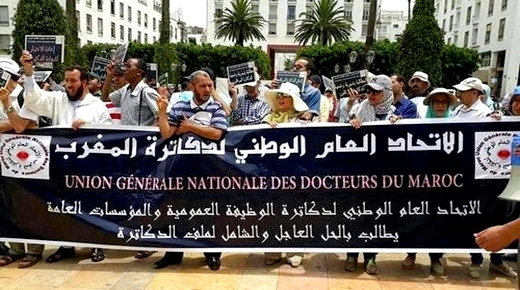 الدكاترة الموظفين يدعون الدولة إلى استخلاص الدروس من الجائحة والرقي بالبحث العلمي