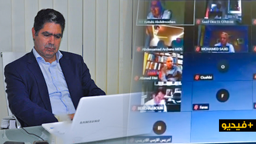 الفتاحي يشارك في لقاء تشاوري عن بعد مع رئيس الحكومة 