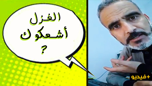 شاهدوا الحلقة 1 من سلسلة "بيك ن باور" للمسرحي سعيد أبرنوص.. عن الغزل بالريفية