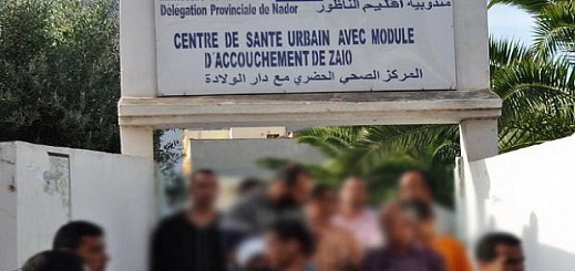 إيفاد المندوبية الإقليمية للصحة بالناظور للتقصي بشأن خروقات واختلالات يعيشها المركز الاستشفائي زايو