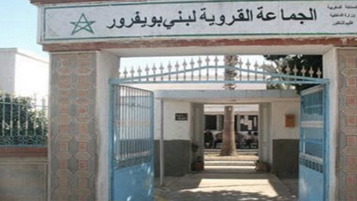 خروقات في التعمير بجماعة بني بويفرور وأنباء عن استفسارات من وزارة الداخلية