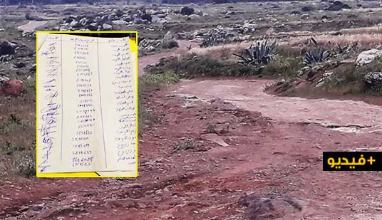  لماذا تتماطل جماعة بني شيكر في فك العزلة عن دوار ولاد منصور؟