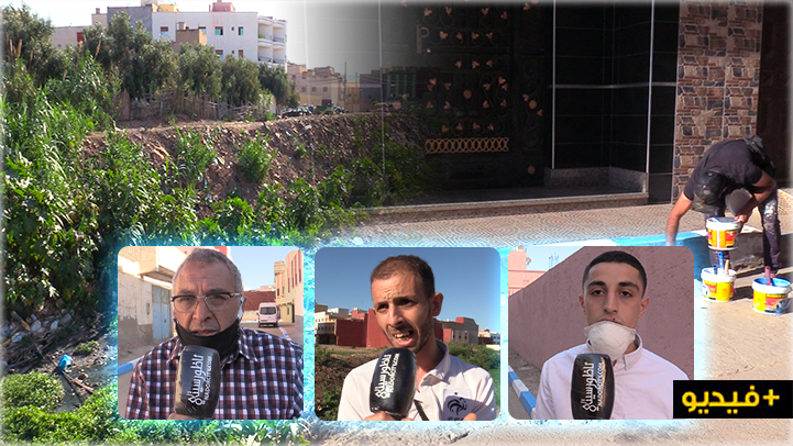 ساكنة "عاريض1" بالناظور: عندنا الواد خانز والأزبال والناموس ودخان سام يلوث الهواء وماعندناش البنية التحتية