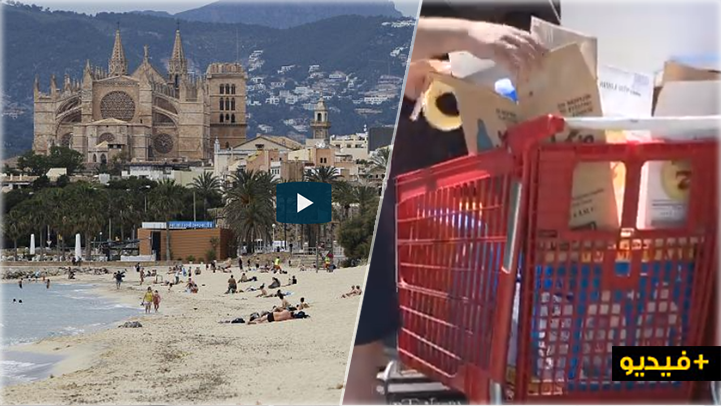 بعد فتح الحدود.. إقبال واسع للفرنسيين على جنوب إسبانيا من أجل التبضع والاستجمام بعد فتح الحدود.. إقبال واسع للفرنسيين على جنوب إسبانيا من أجل التبضع والاستجمام