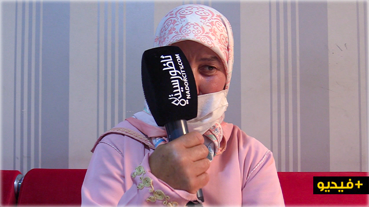 مؤثر.. سيدة تناشد المحسنين مساعدتها بعدما تم طردها من منزل الكراء مؤثر.. سيدة تناشد المحسنين مساعدتها بعدما تم طردها من منزل الكراء