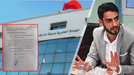الناظور.. أدرغال يطالب مجعيط بمناقشة سبب إقصاء أزقة من التهيئة في دورة المجلس المقبلة  الناظور.. أدرغال يطالب مجعيط بمناقشة سبب إقصاء أزقة من التهيئة في دورة المجلس المقبلة