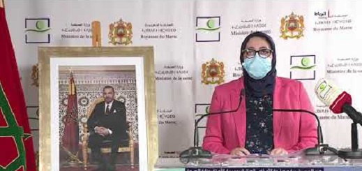 إلغاء الندوة الصحية المخصصة لتقديم حصيلة الحالة الوبائية بالمغرب بشكل مفاجئ