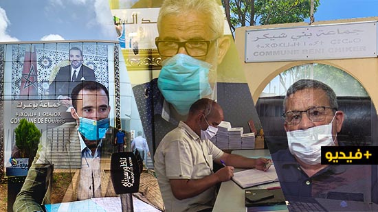 شاهدوا.. هكذا تشتغل جماعات الناظور بعد تخفيف حالة الطوارئ الصحية
