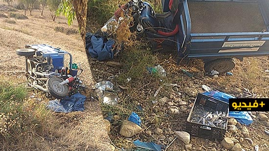 مصرع شخص وإصابة آخر في حادث إنقلاب دراجة ثلاثية العجلات بالكبداني 