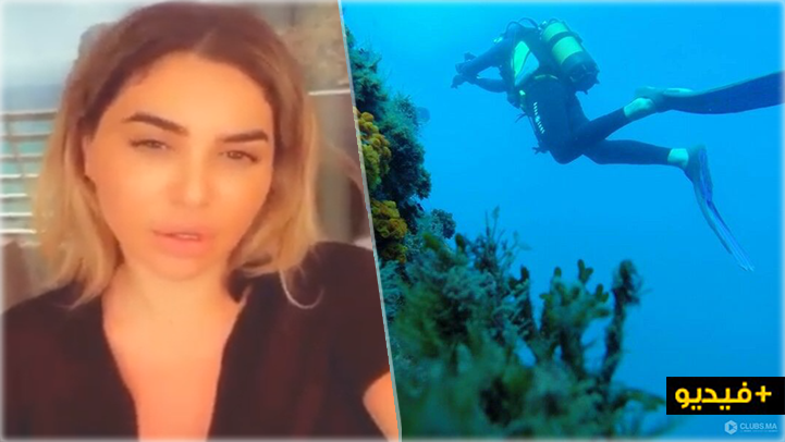 مؤثرة على الإنستغرام ذهبت للغوص في شاطئ "كيمادو" فانتهت رحلتها على يد الدّرك