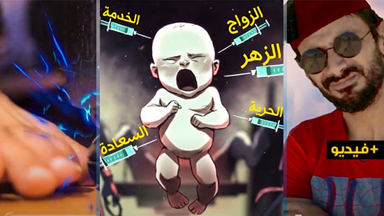 حدودو إبن قابوياوا يبدع في فيديوهات هزلية.. روتيني اليومي المنحوس 
