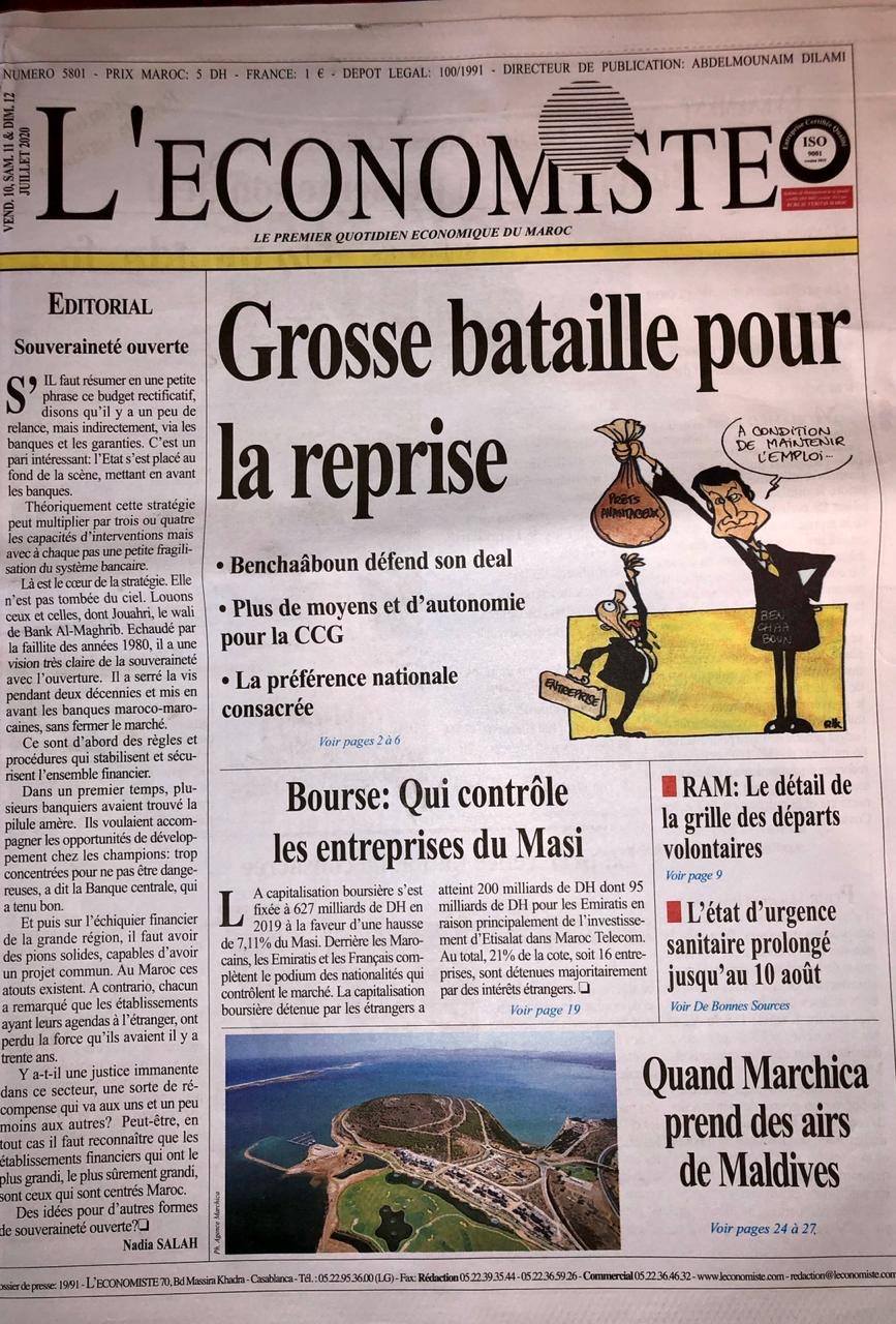 Quand Marchica prend des airs de Maldives Quand Marchica prend des airs de Maldives