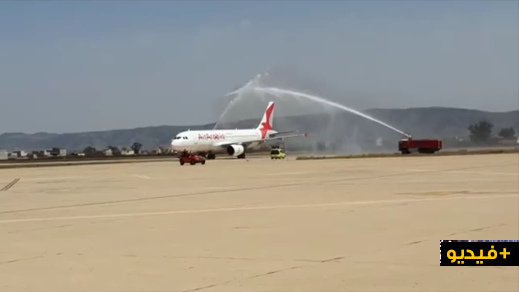 شاهدوا.. مطار العروي يستقبل أولى طائرات "العربية" إستعدادا لإنطلاق الرحلات الجوية الدولية الإستثنائية