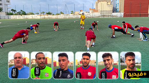 شاهدوا.. فتح الناظور يستأنف تداريبه بعد توقف دام حوالي أربعة أشهر 