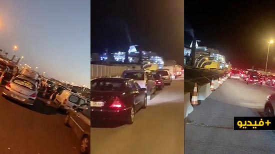 شاهدوا.. أفراد الجالية ينطلقون من ميناء سيت الفرنسي بإتجاه الناظور