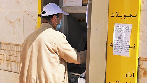 مراقبو المال العام يحققون في اتهامات موجهة لمستفيدين من دعم كورونا بدون وجه حق