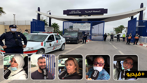 شاهدوا.. شعور وأجواء عودة أفراد الجالية وبعض العالقين لأرض الوطن عبر ميناء بني انصار شاهدوا.. شعور وأجواء عودة أفراد الجالية وبعض العالقين لأرض الوطن عبر ميناء بني انصار