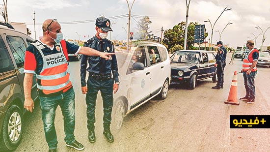 السلطات الأمنية  تشدد المراقبة على ارتداء الكمامة بمداخل الناظور