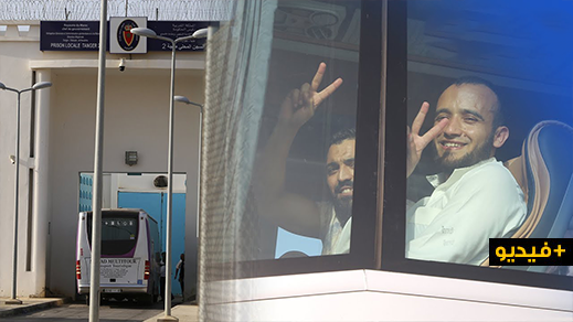شاهدوا لحظة إطلاق سراح معتقلي "حراك الريف" بطنجة وهذه أسمائهم