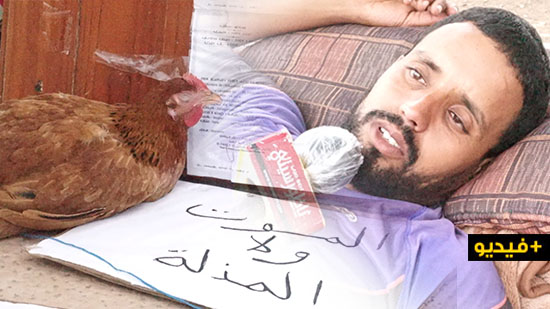 فيديو.. أسرتان بالناظور تستعدان لذبح دجاجة في عيد الاضحى