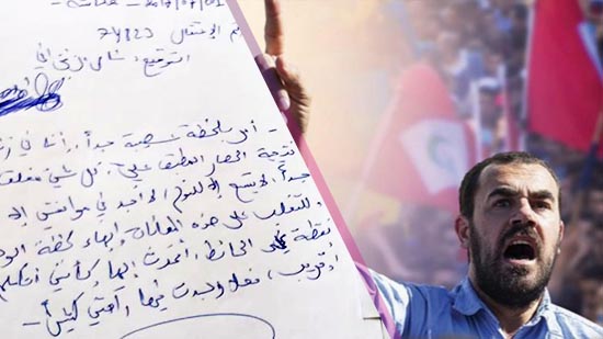 معتقل مفرَج عنه يخرج "مذكرات ناصر الزفزافي" من السجن وينشر مقتطفا منها