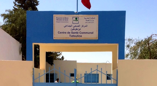 خلاف حول ارتداء الكمامة يتحول إلى اعتداء جسدي على طبيبة بالمركز الصحي لتيزطوطين