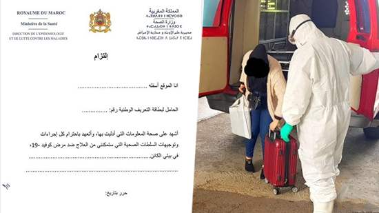 وثيقة.. التزام جديد لمنع المصابين بفيروس كورونا من مغادرة المنازل 