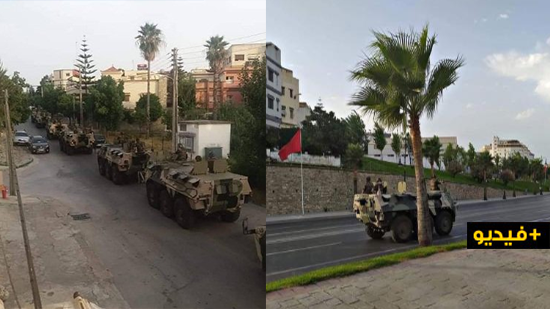 جنود ومدرّعات عسكرية في شوارع طنجة لتطبيق الإجراءات الاحترازية ضد كورونا