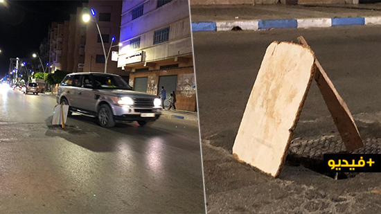  حفرة وسط أهم شارع رئيسي بالناظور تهدد سلامة المواطنين لأزيد من شهر والبلدية تلعب دور المتفرج