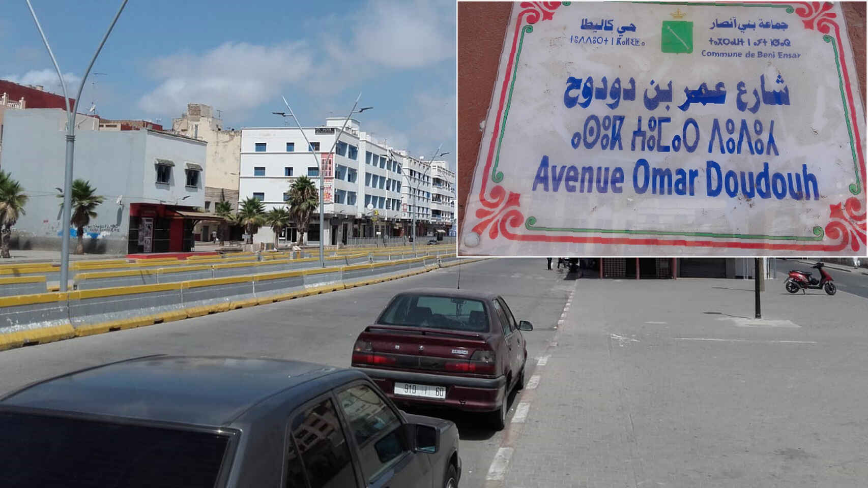  إنزعاج إسباني بسبب تسمية الشارع المؤدي إلى مليلية بإسم أكبر معارض بالثغر المحتل
