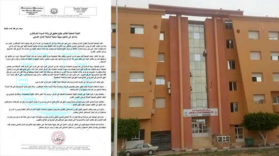 بعد وفاة سيدة في الأربعينيات.. الجمعية المغربية لحقوق الإنسان تطالب بفتح تحقيق داخل مركز تصفية الدم بميضار 