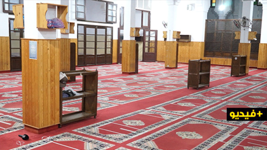  إقبال ضعيف على أداء صلاة الجماعة بمساجد الناظور بسبب الإجراءات الوقائية الصارمة