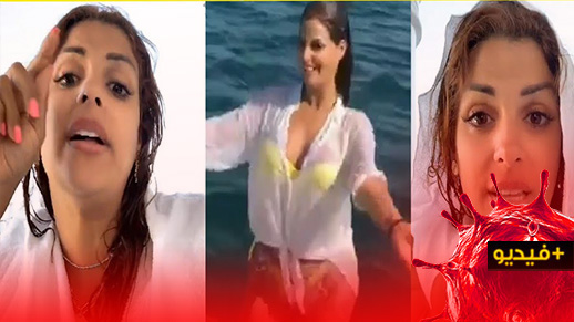 بعدما أثارت غضب "الفيسبوكيين" .. الراقصة "مايا" تخرج عن صمتها حول فيديو اليخت