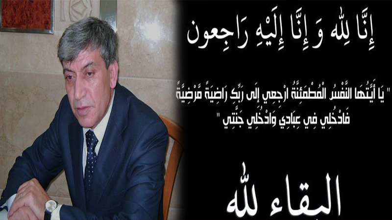 تعزية ومواساة لعائلة الموساوي في وفاة المرحوم أحمد الموساوي بهولندا