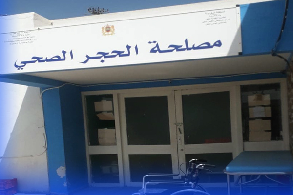 هذه تفاصيل أغلب الحالات بالناظور.. عنصر بالوقاية المدنية وشاب عائد من طنجة وعدد من المخالطين