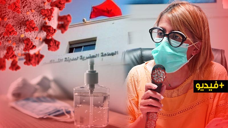 أحكيم: دورة المجلس الجماعي أهم من التباعد الاجتماعي والمزايدات بفيروس كورونا  أحكيم: دورة المجلس الجماعي أهم من التباعد الاجتماعي والمزايدات بفيروس كورونا