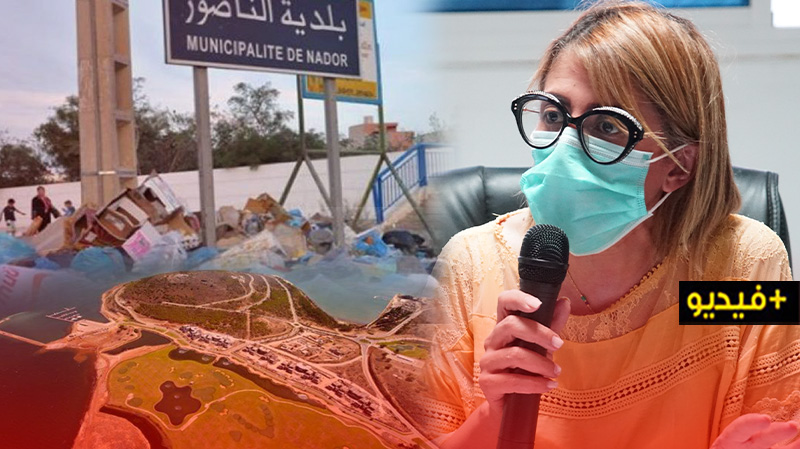 أحكيم: الناظور ستصبح وجهة سياحية بامتياز ومشكل النفايات حجرة عثرة في طريقها