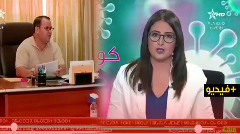  القناة الأمازيغية تسلط الضوء على استعدادات الدخول المدرسي بالتعليم الخصوصي بالناظور