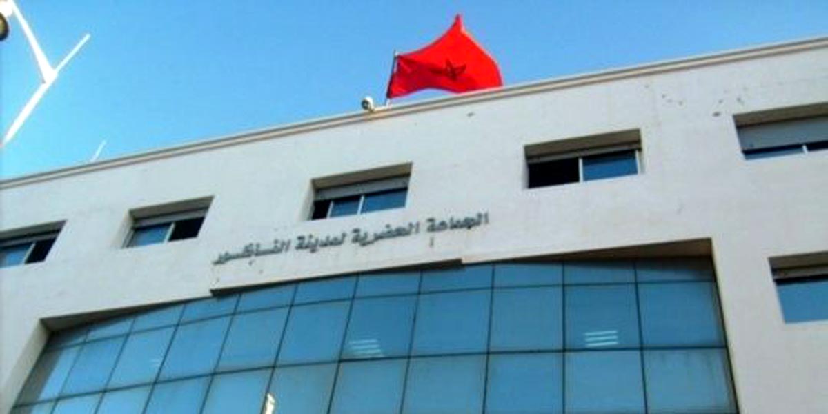 كفاءات شابة بالخارج تعلن عن مبادرة لإنقاذ المجلس الجماعي بالناظور من التخبط والعشوائية