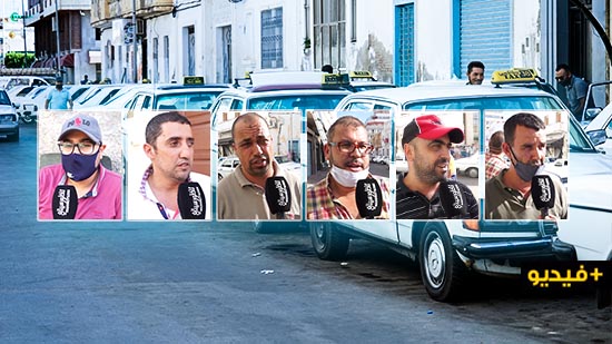  سائقو "الطاكسيات" بالناظور يستغيثون بسبب استمرار إغلاق الحدود ووقف التهريب المعيشي جراء تداعيات كورونا