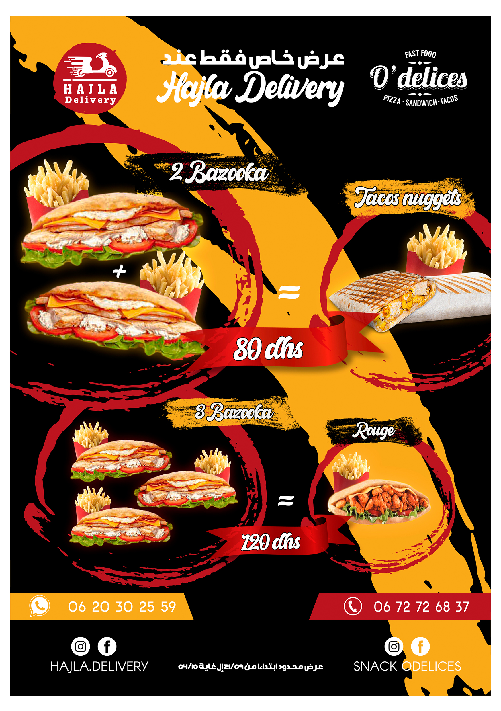 عروض مغرية بالناظور مع "حجلة ديليفري" لتوصيل جميع الطلبات