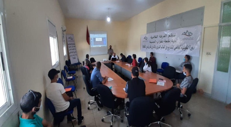 دورة تكوينية بالحسيمة لفائدة الشباب حاملي المشاريع بالعالم القروي