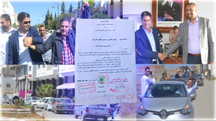 الدريوش.. بلعزيز إدريسي عضو المجلس الإقليمي يتقدّم باستقالته إلى الرئيس