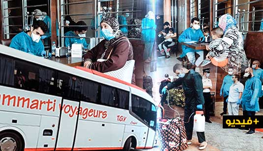  شاهدوا.. إخضاع المغاربة العائدين من مليلية للحجر الصحي بأحد فنادق الناظور وخلية اليقظة تشرع في إجراء التحاليل   